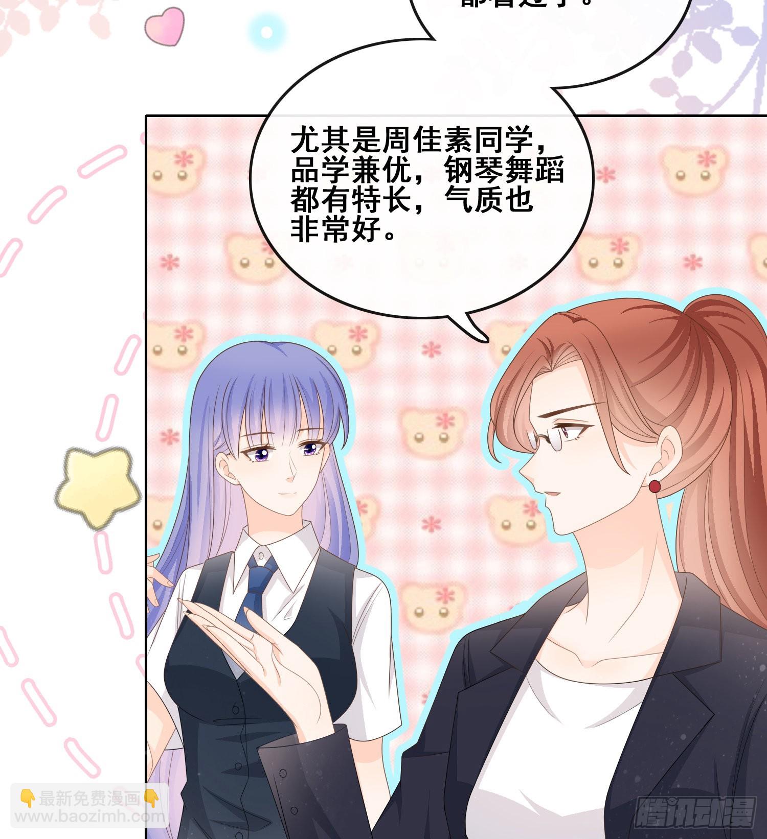 命运的一扇门-第95话