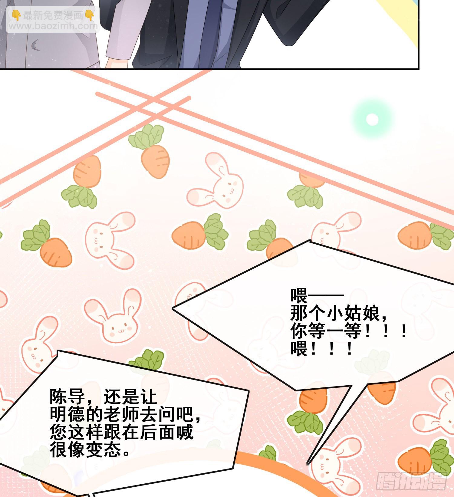 命运的一扇门-第95话