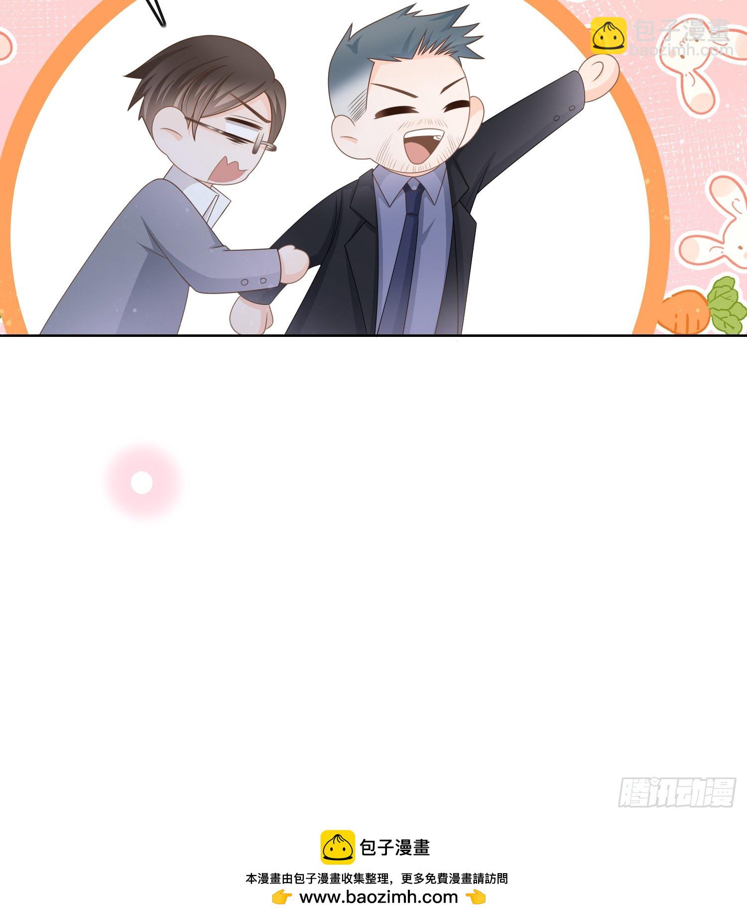 命运的一扇门-第95话