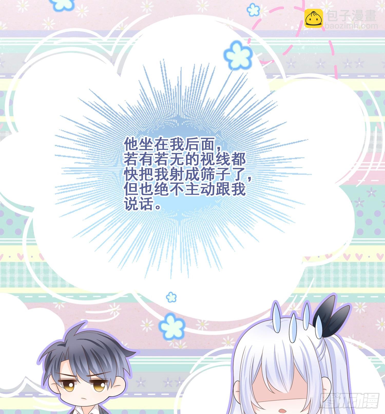 命运的一扇门-第95话