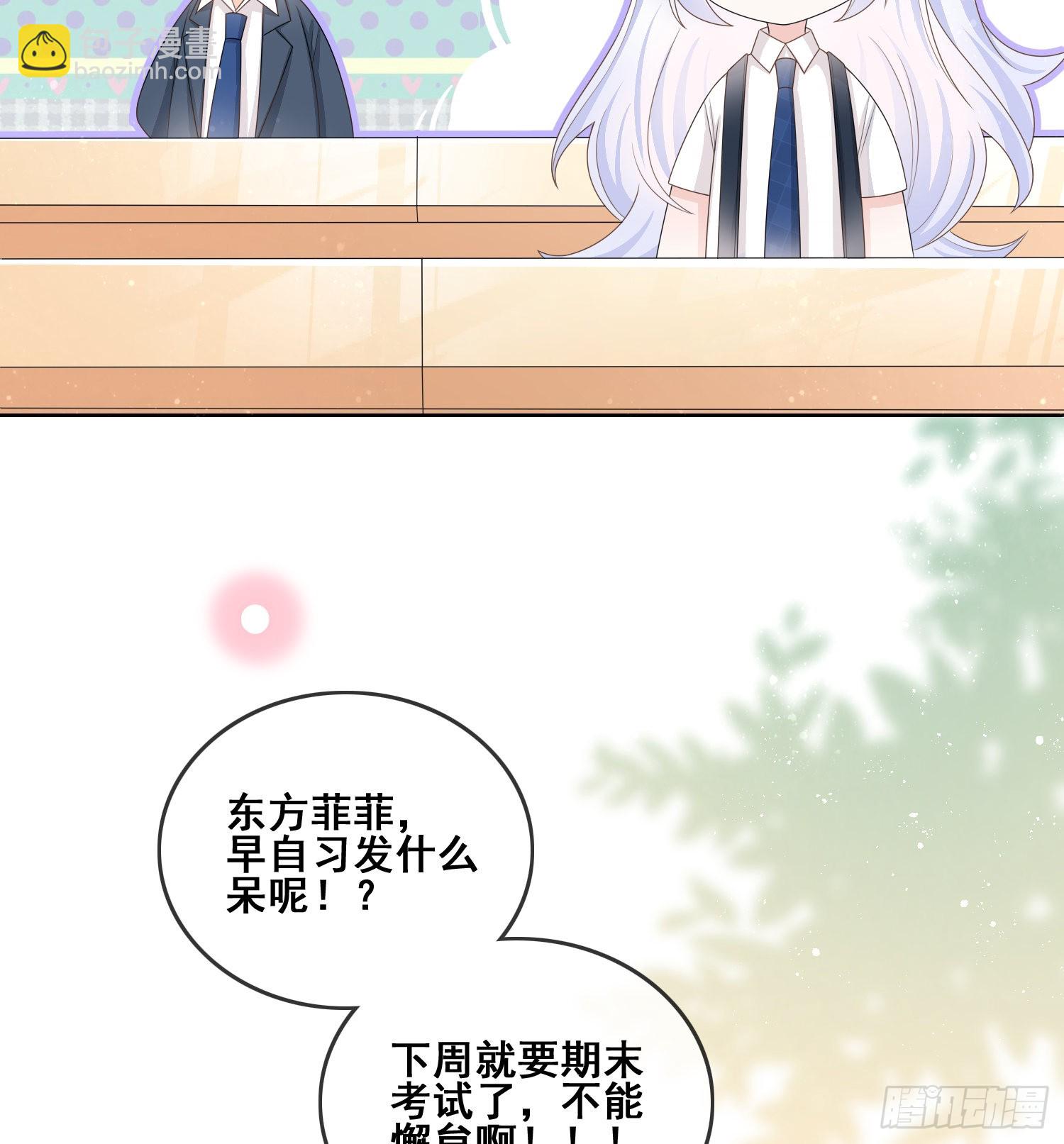 命运的一扇门-第95话