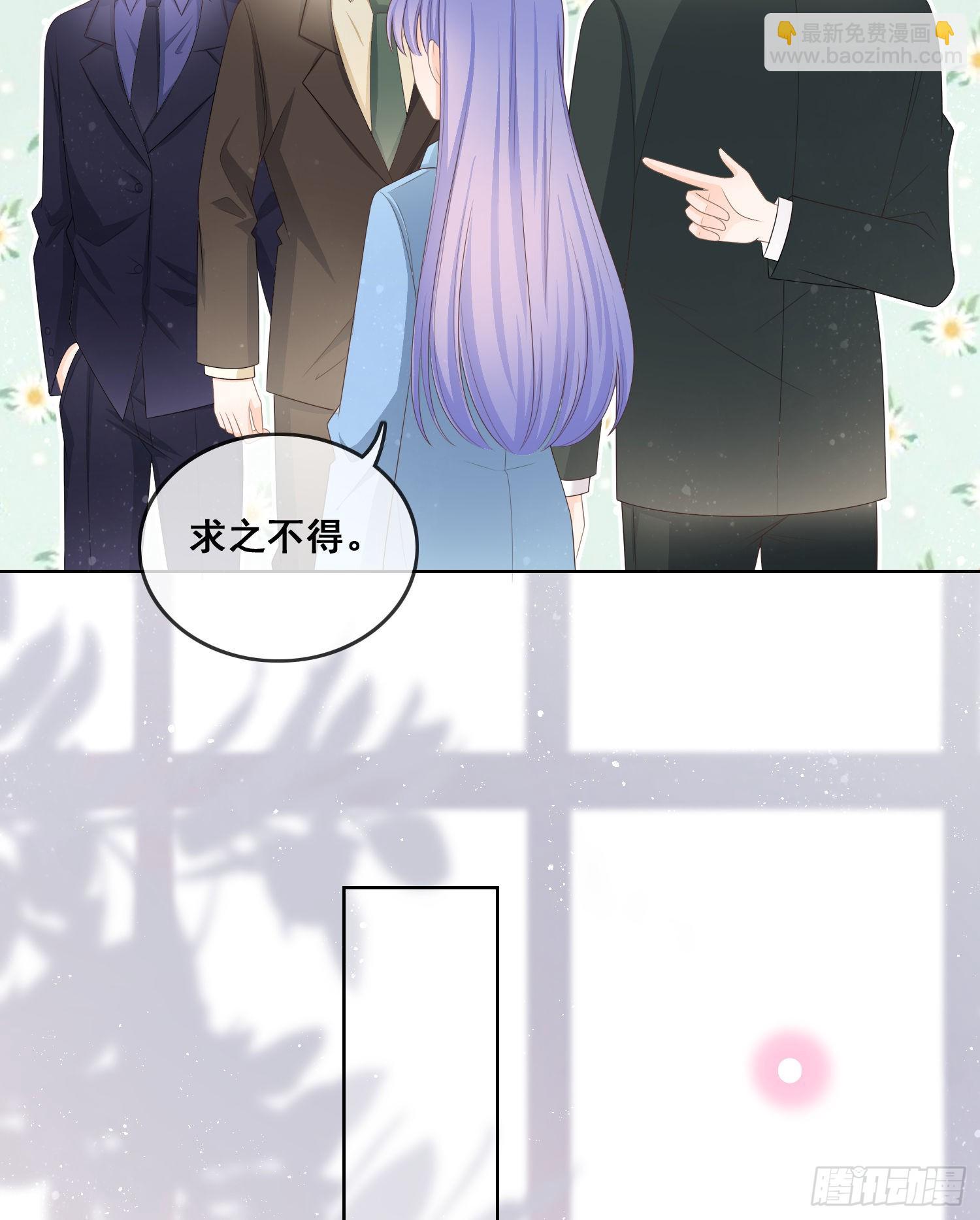 你和我不过是同类人-第97话