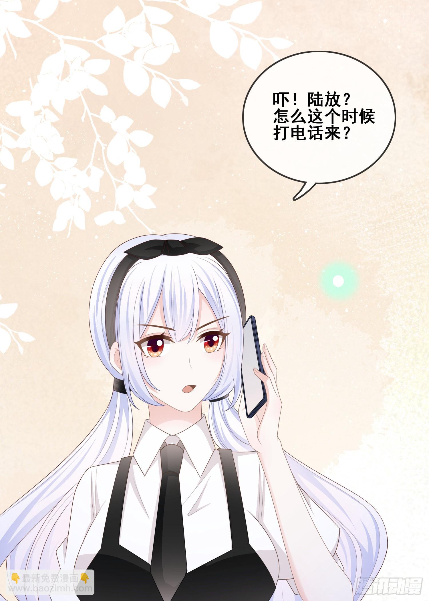 你和我不过是同类人-第97话
