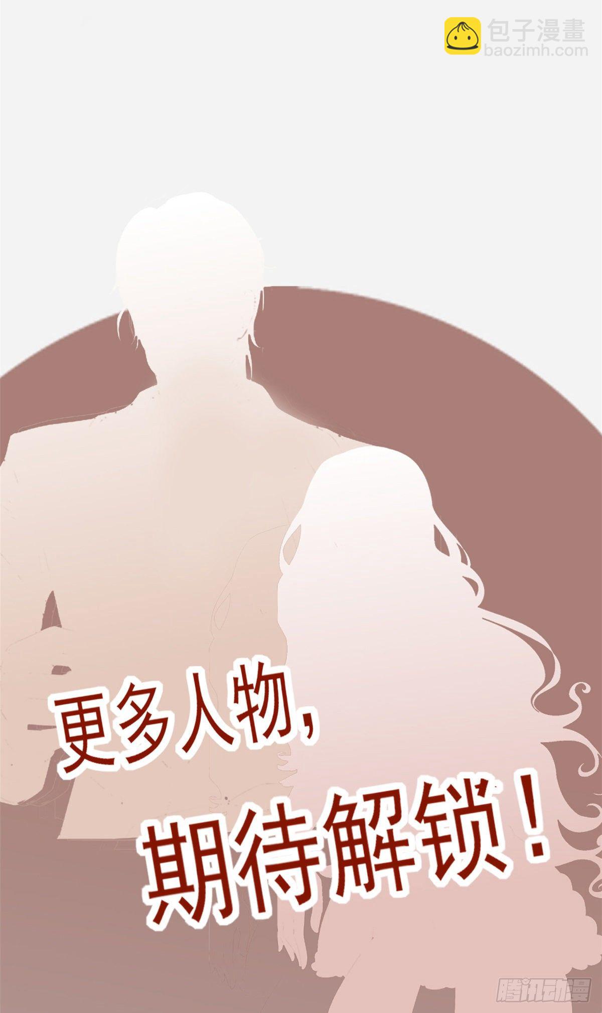 人物档案-第1话