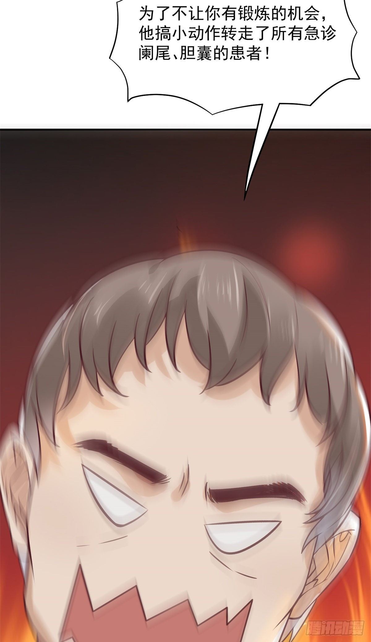09 连环任务(1/2)-第11话