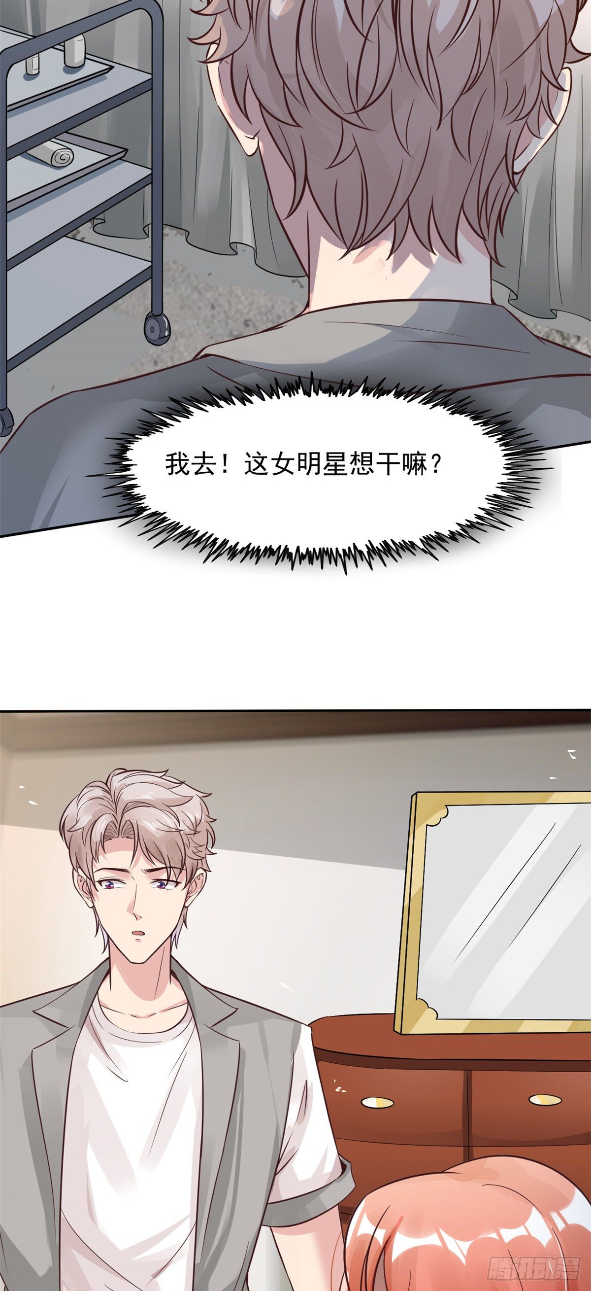 11 美丽之眼(1/2)-第13话