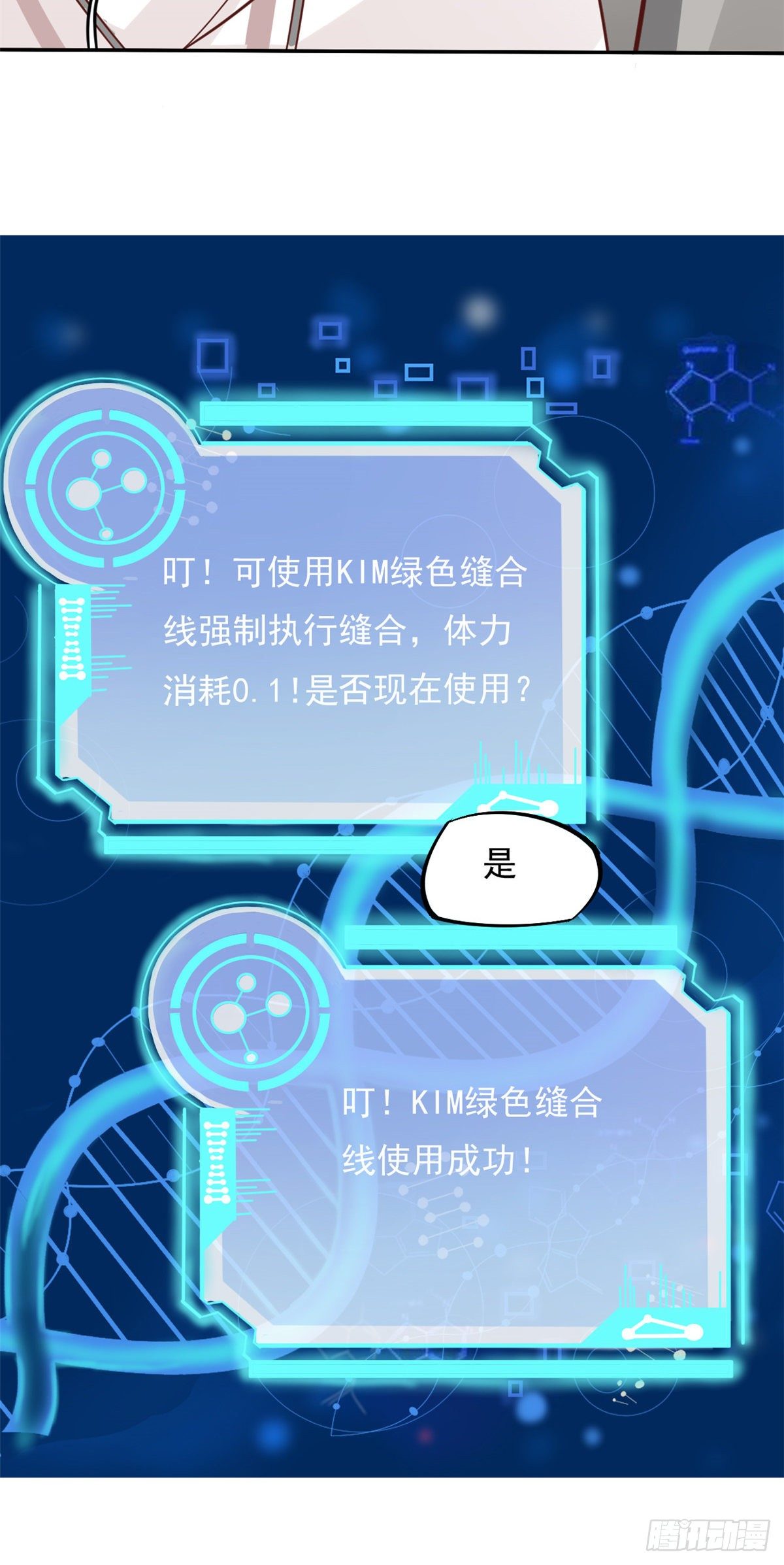 11 美丽之眼(1/2)-第13话