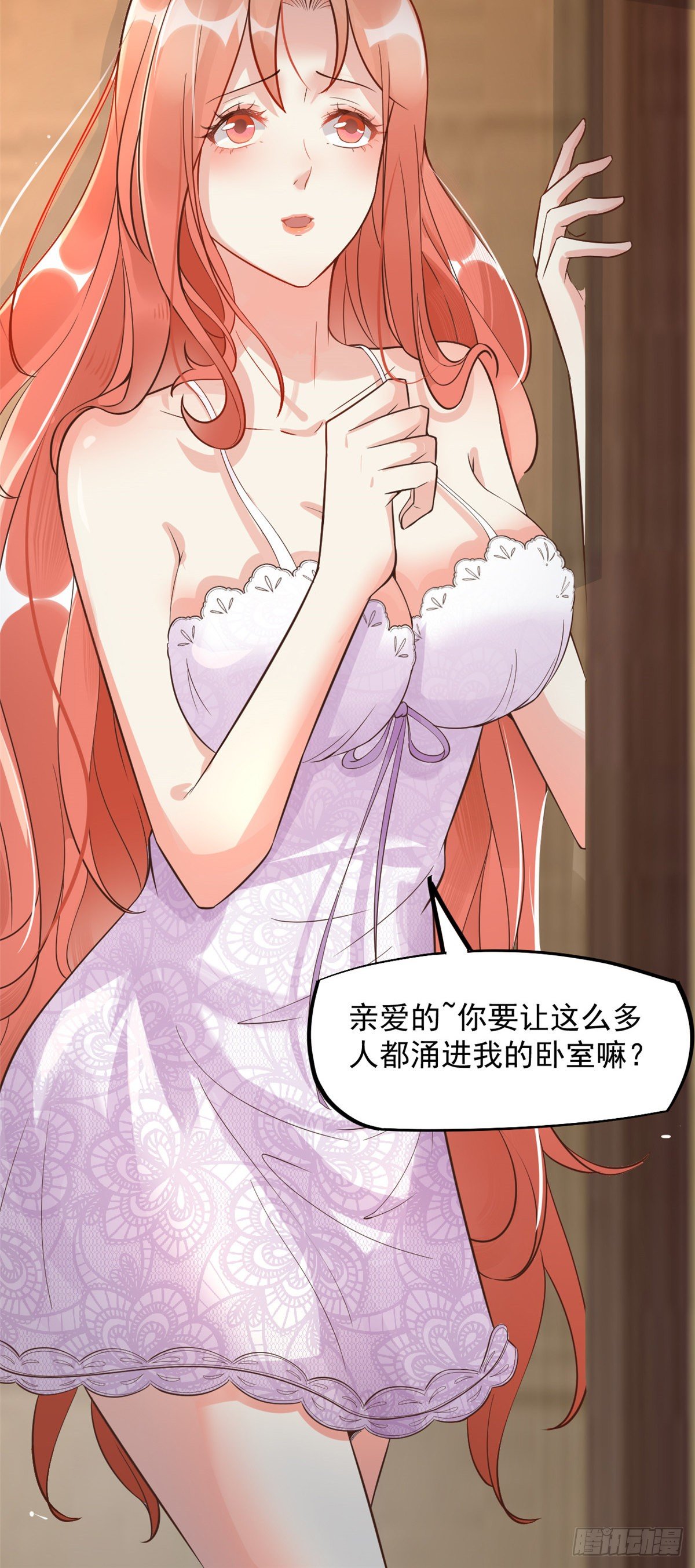 11 美丽之眼(1/2)-第13话