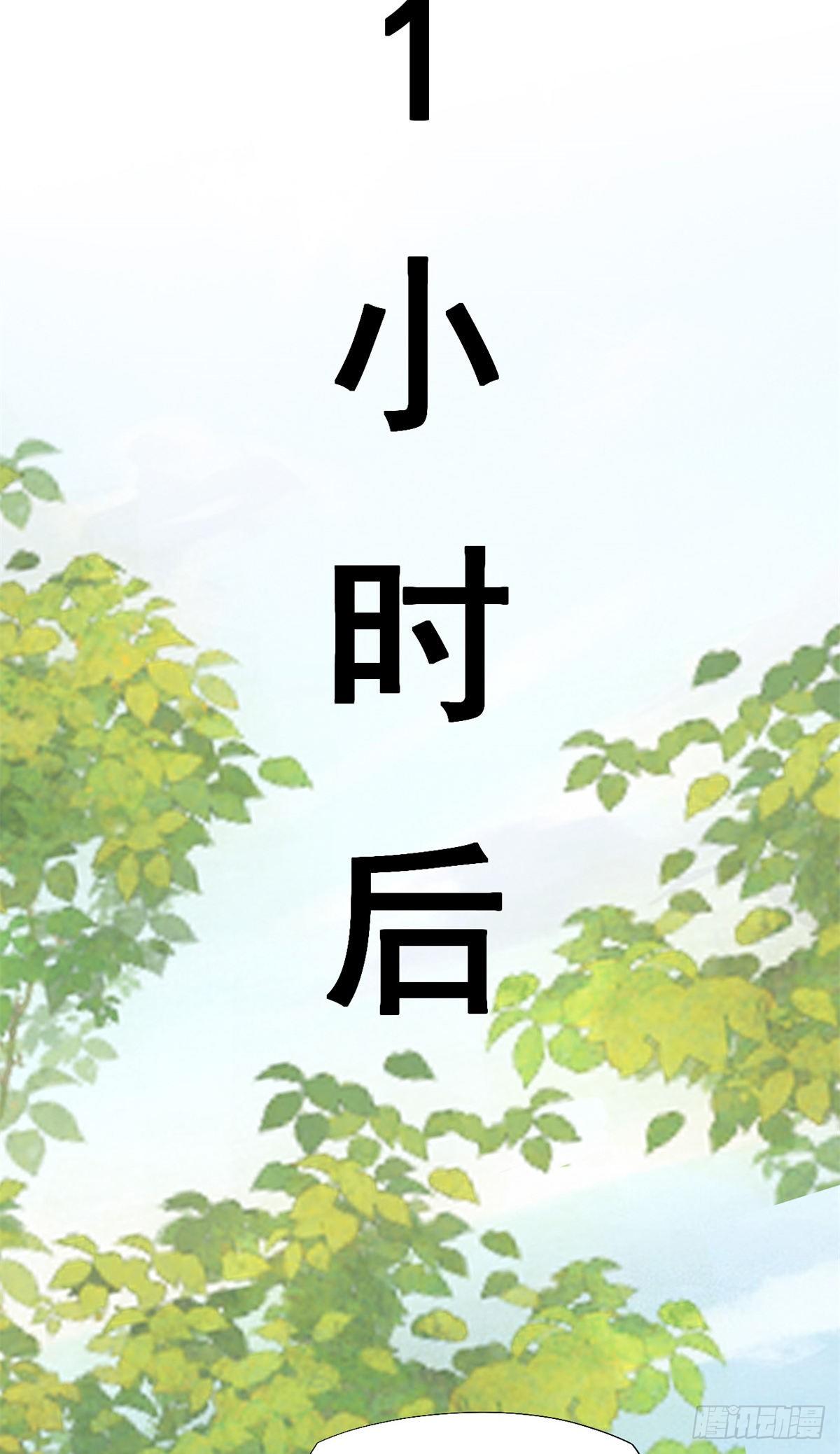 15 特训卡(1/2)-第17话