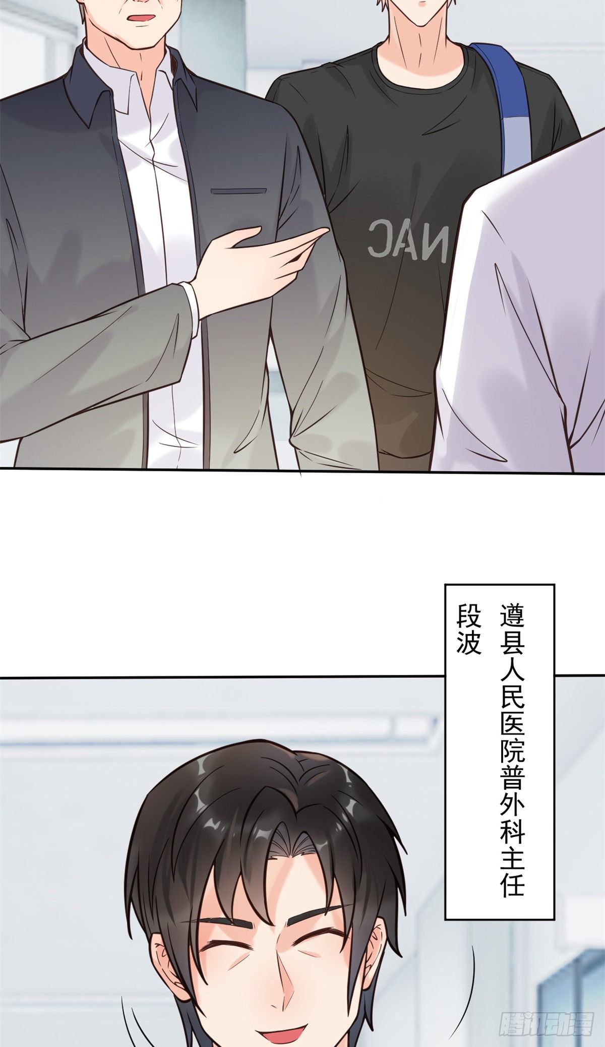 15 特训卡(1/2)-第17话