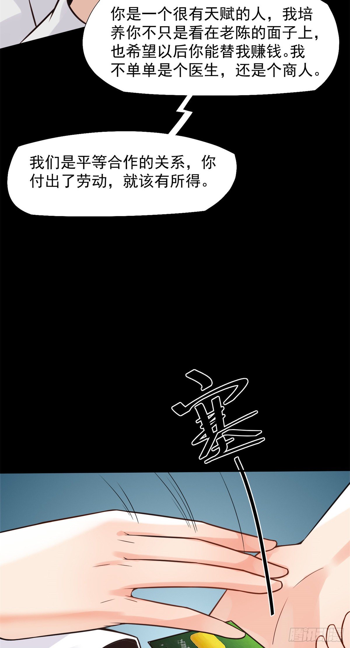 15 特训卡(1/2)-第17话