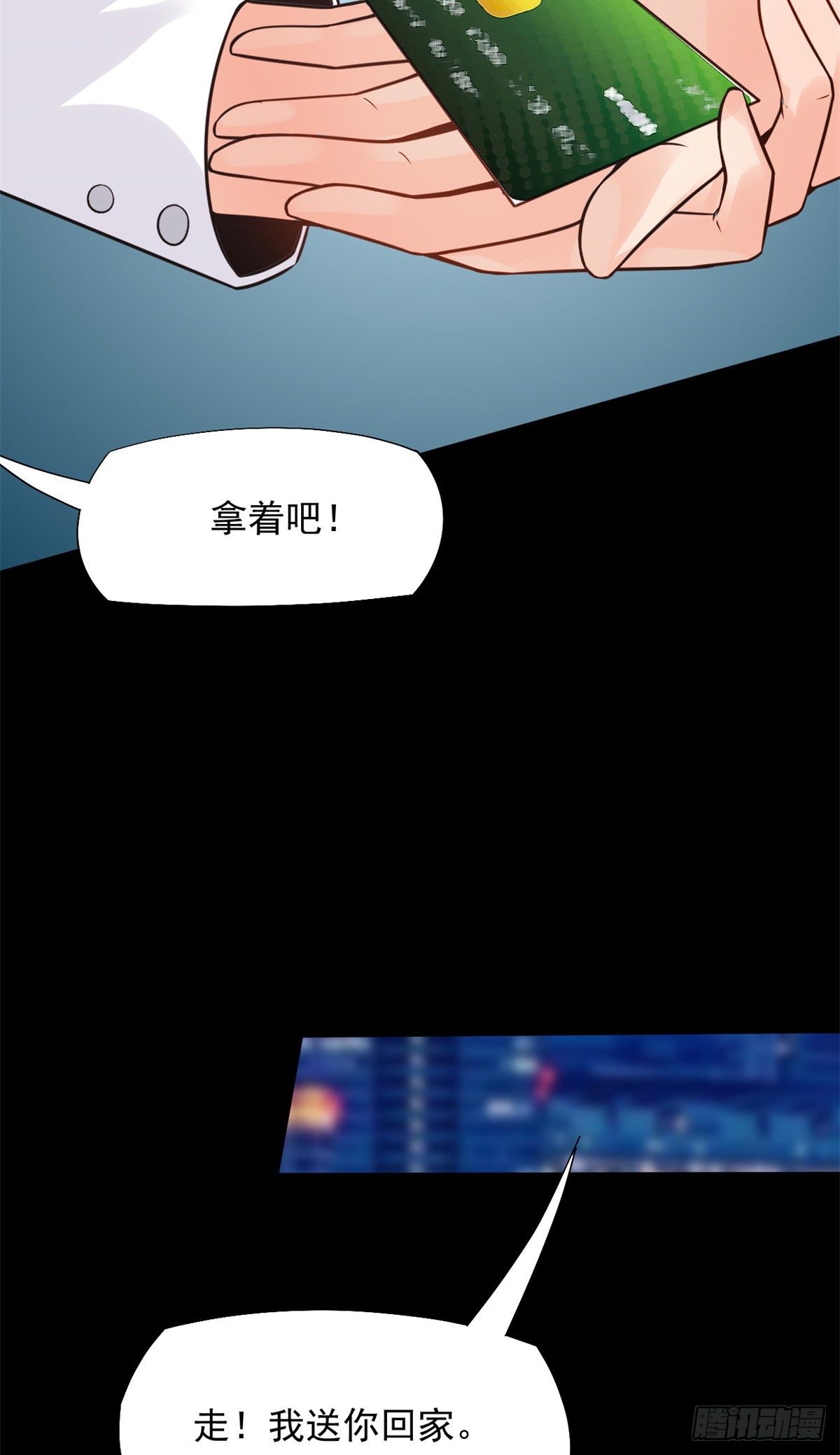 15 特训卡(1/2)-第17话