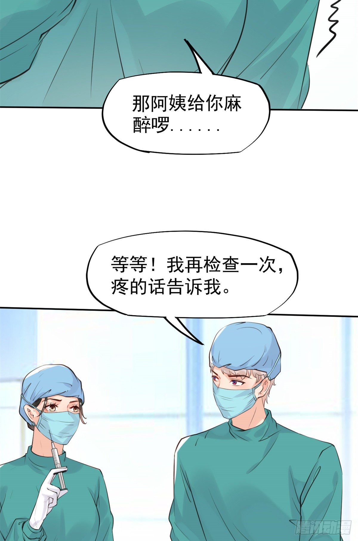 17 考核开始了！(1/2)-第19话