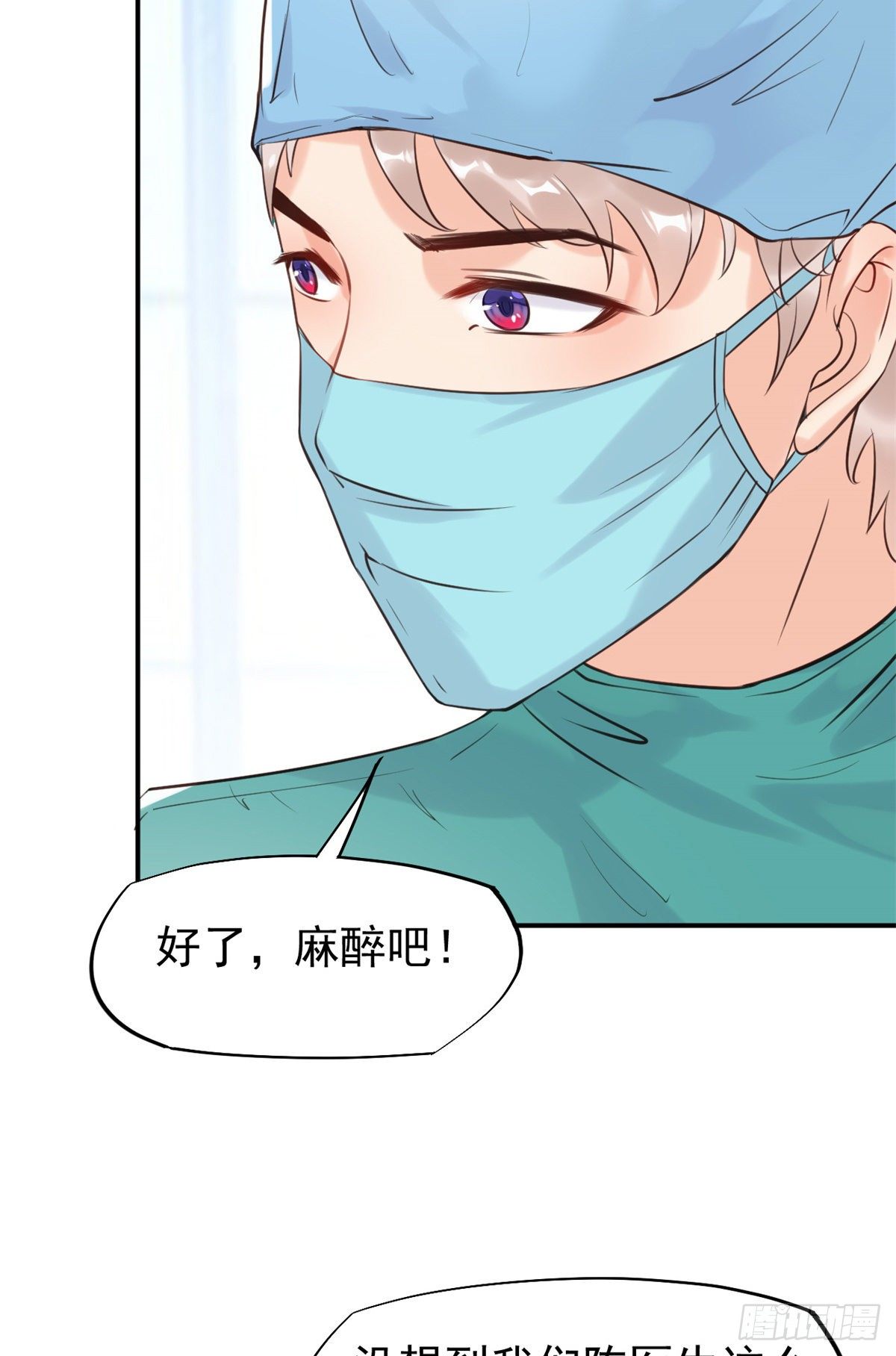 17 考核开始了！(1/2)-第19话