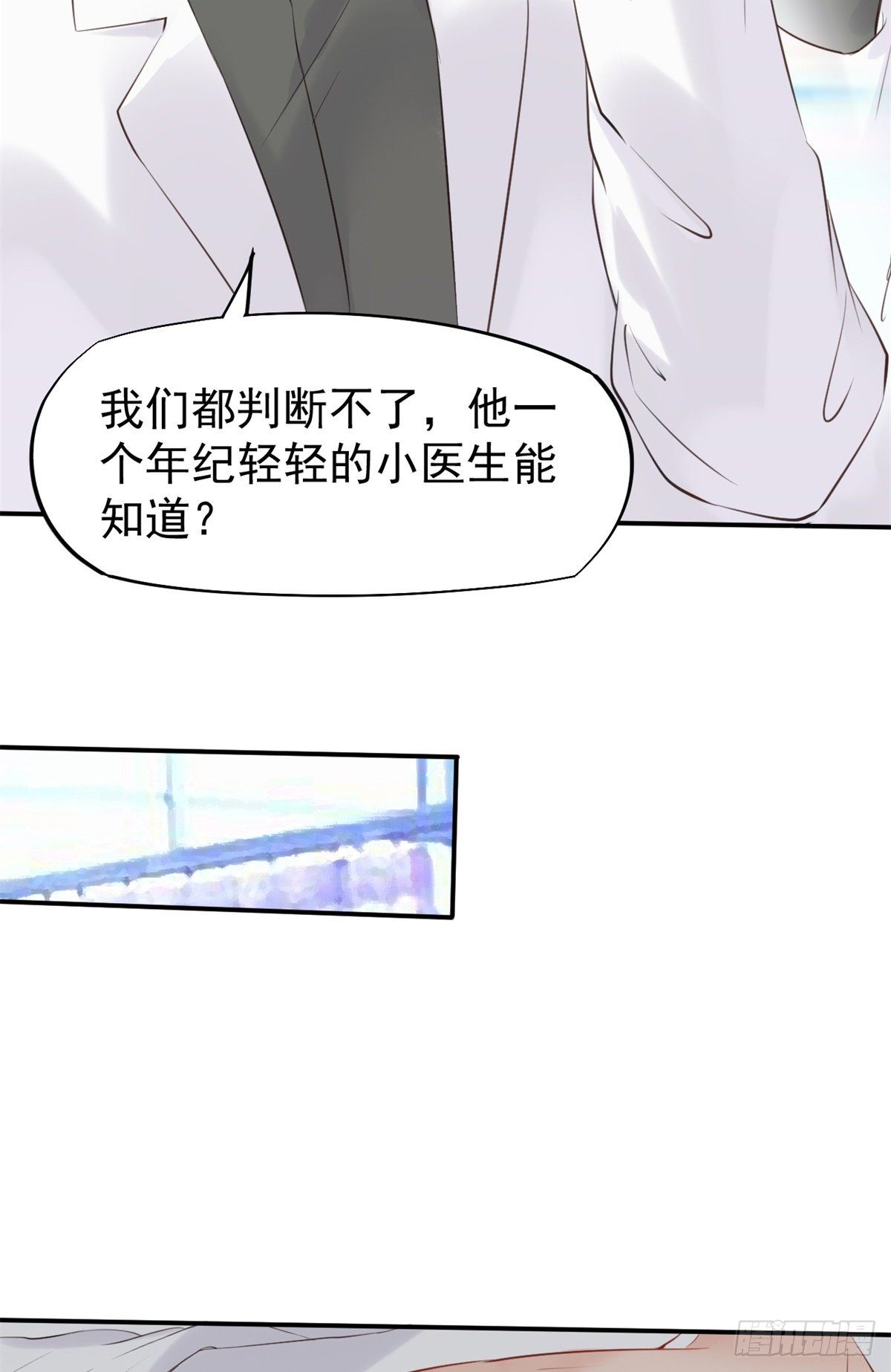 17 考核开始了！(1/2)-第19话