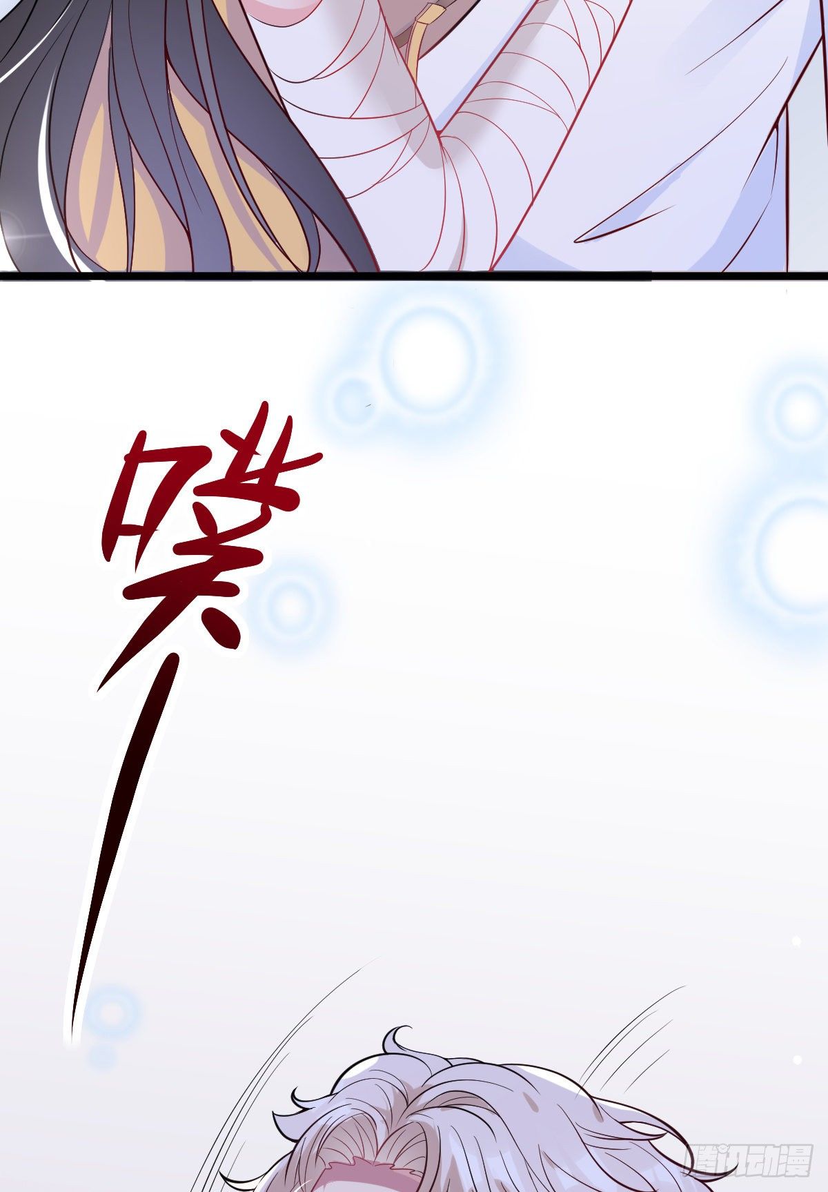01 LV12 稀有阑尾怪(1/2)-第3话