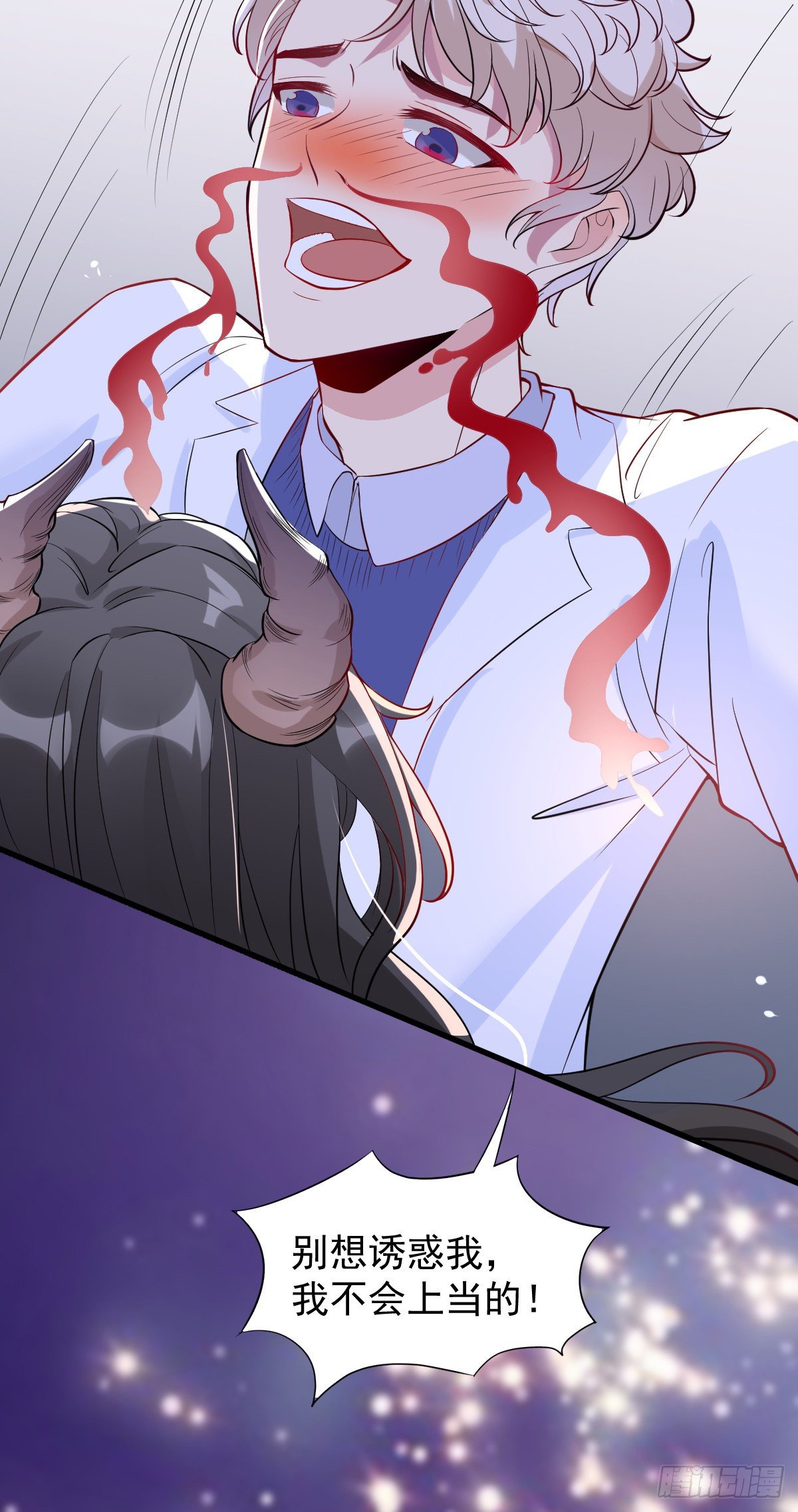 01 LV12 稀有阑尾怪(1/2)-第3话