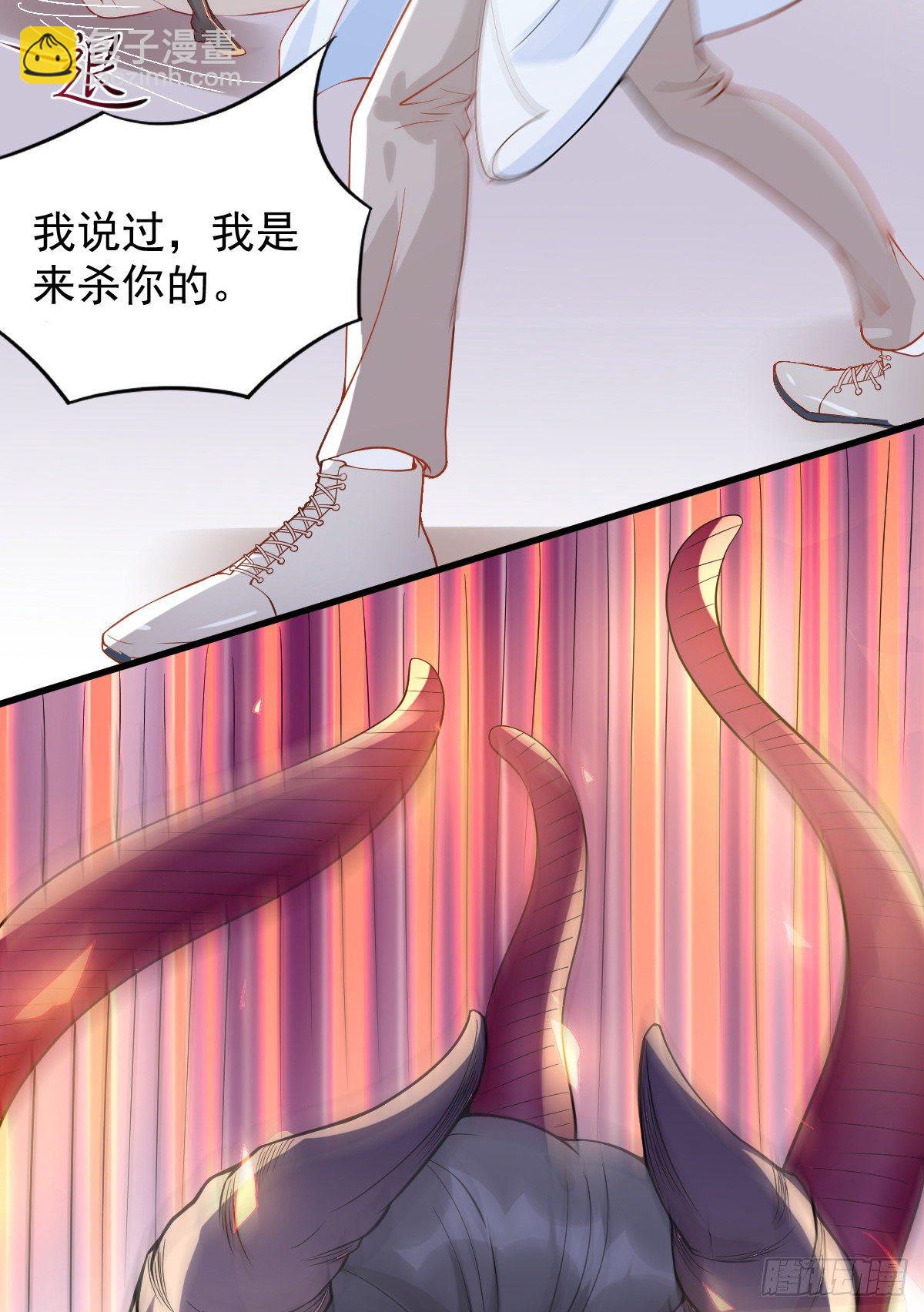 01 LV12 稀有阑尾怪(1/2)-第3话