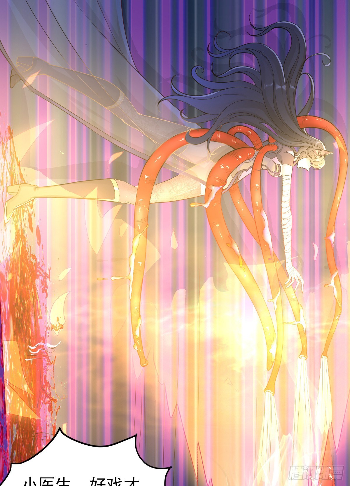 01 LV12 稀有阑尾怪(1/2)-第3话