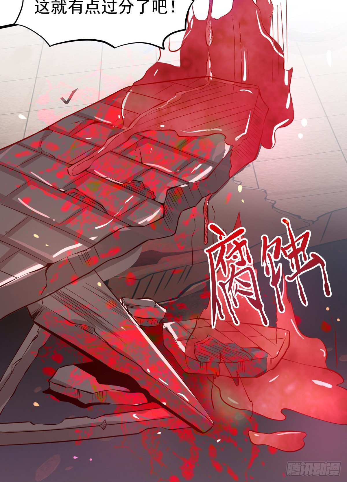 01 LV12 稀有阑尾怪(1/2)-第3话
