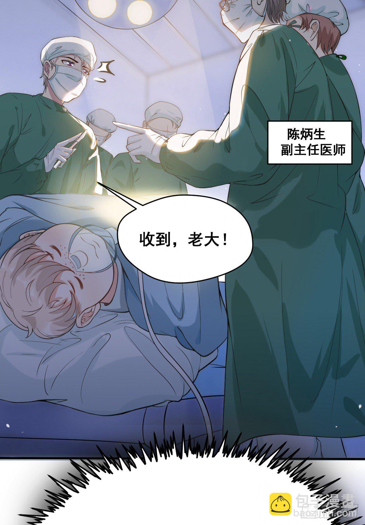 01 LV12 稀有阑尾怪(1/2)-第3话