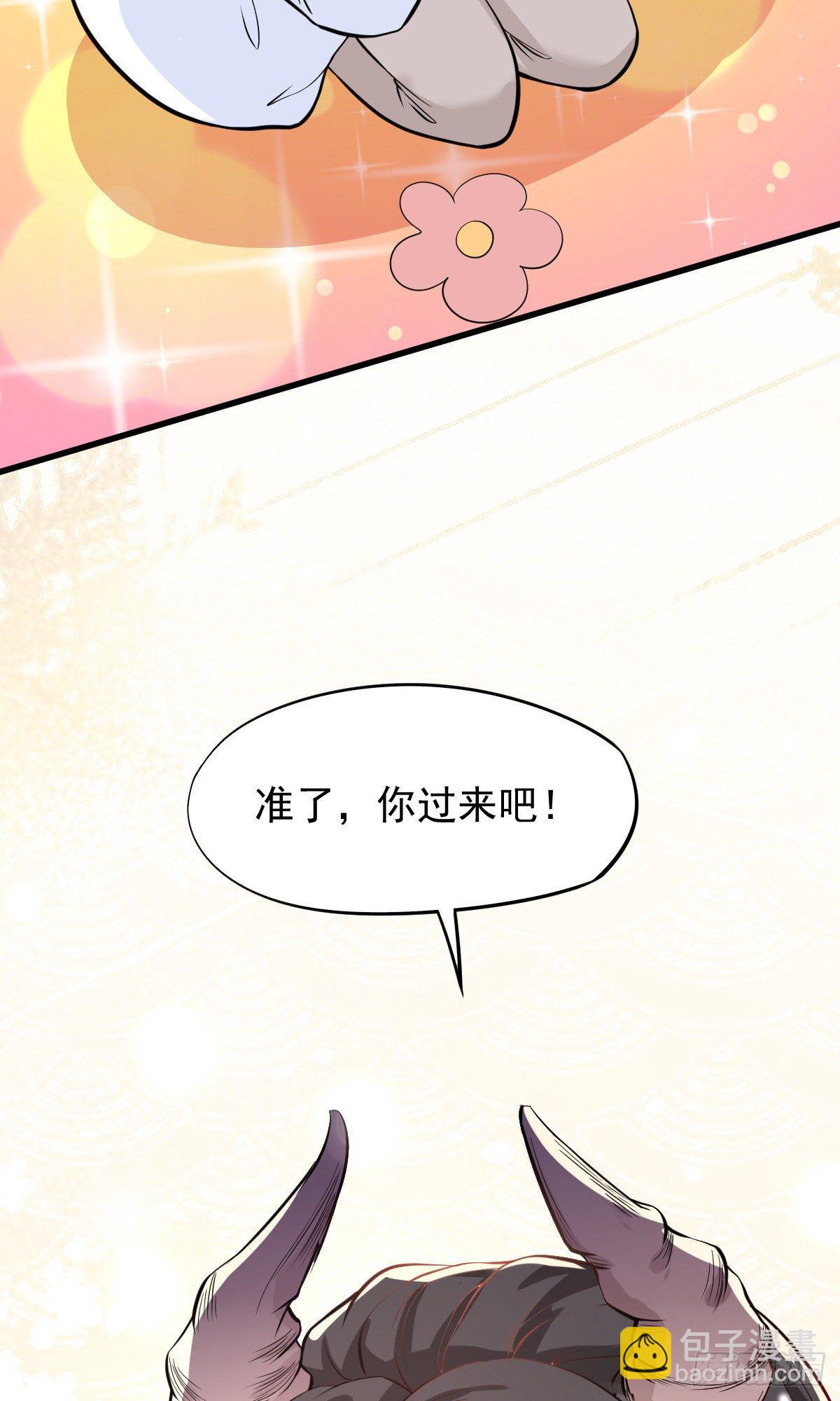 01 LV12 稀有阑尾怪(1/2)-第3话