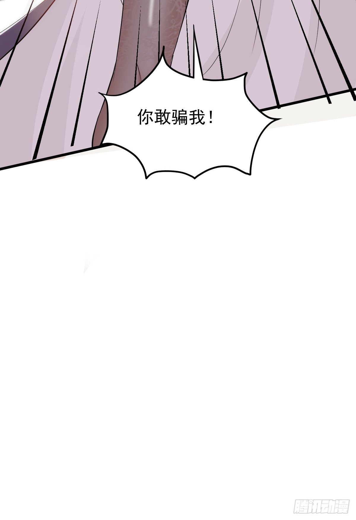 01 LV12 稀有阑尾怪(1/2)-第3话