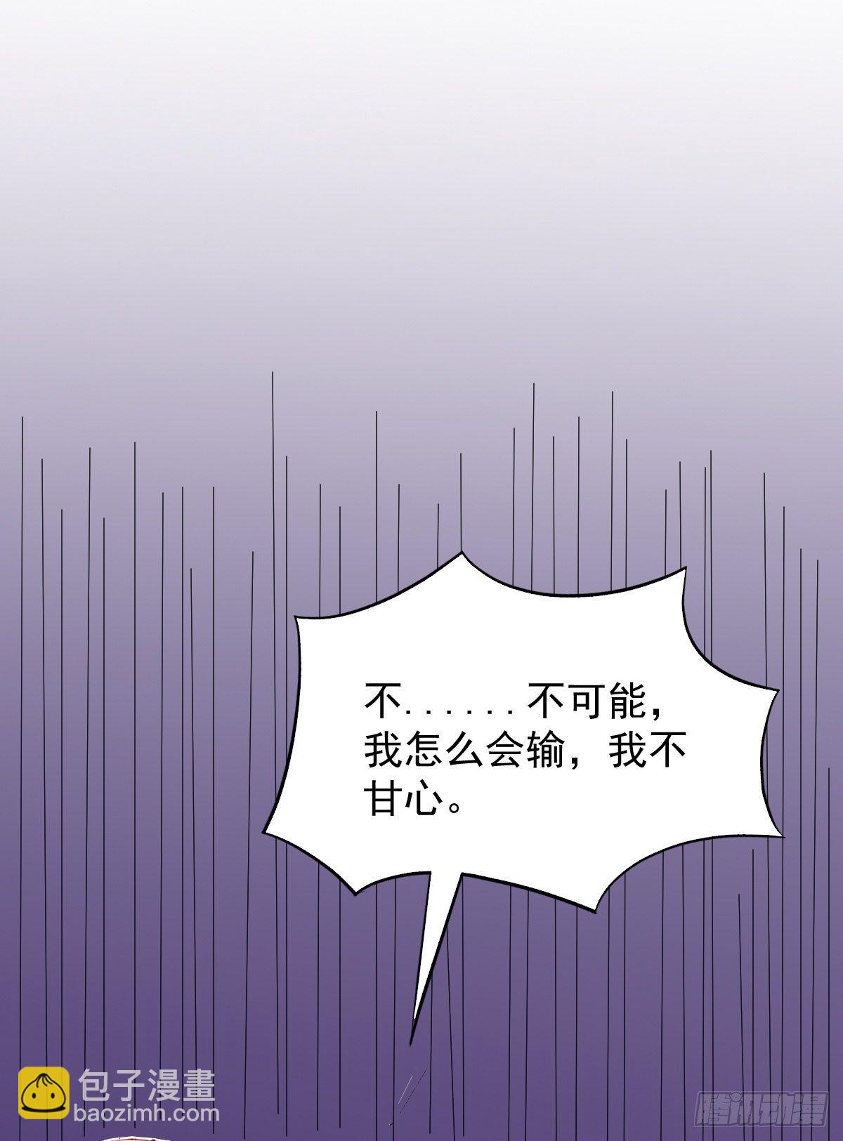 01 LV12 稀有阑尾怪(1/2)-第3话