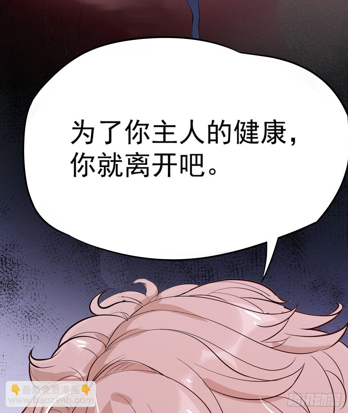 01 LV12 稀有阑尾怪(1/2)-第3话