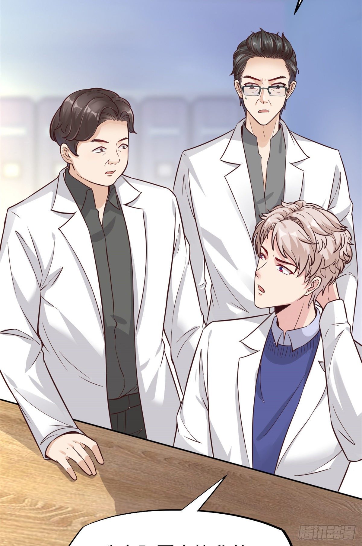 19 一条酸菜鱼-第21话