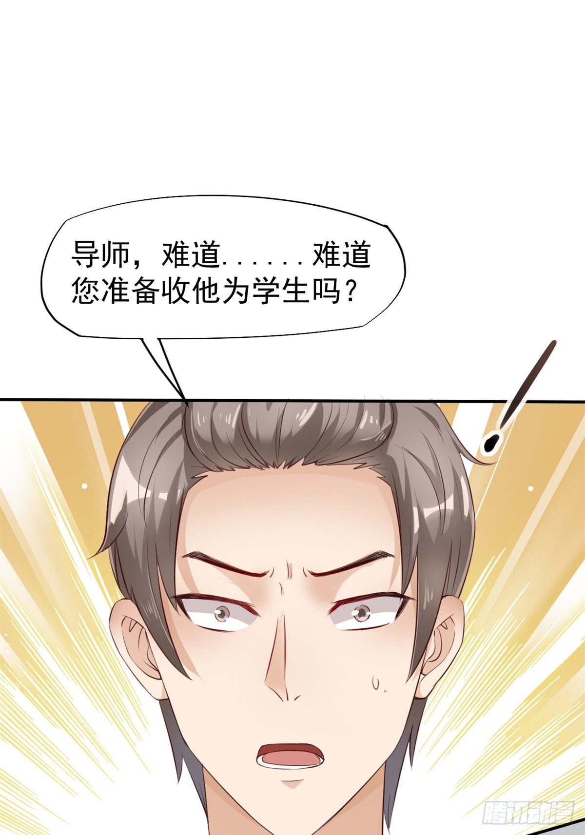19 一条酸菜鱼-第21话