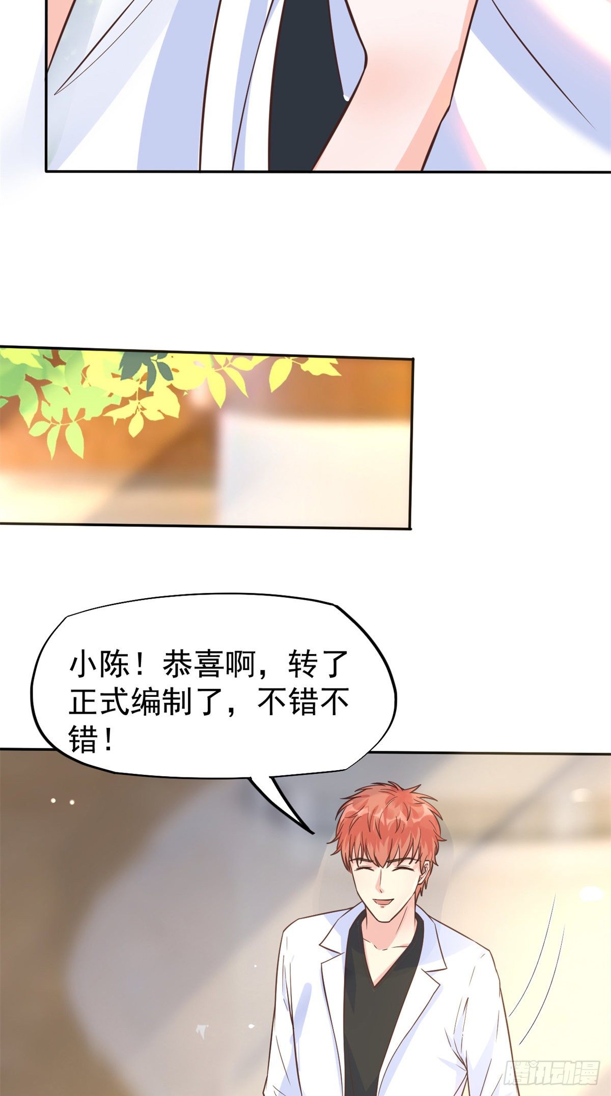 21 解锁新技能(1/2)-第23话
