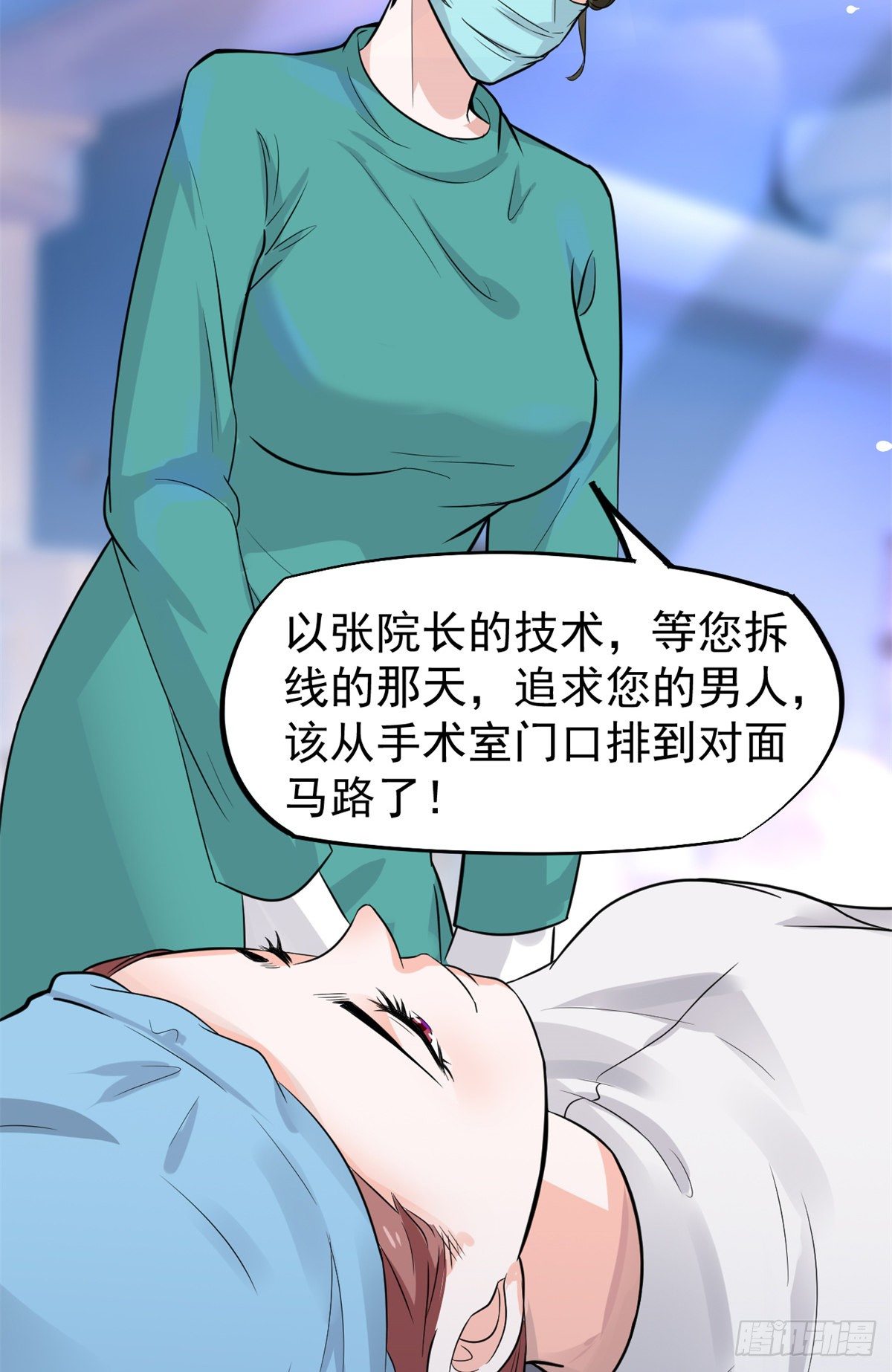 21 解锁新技能(1/2)-第23话