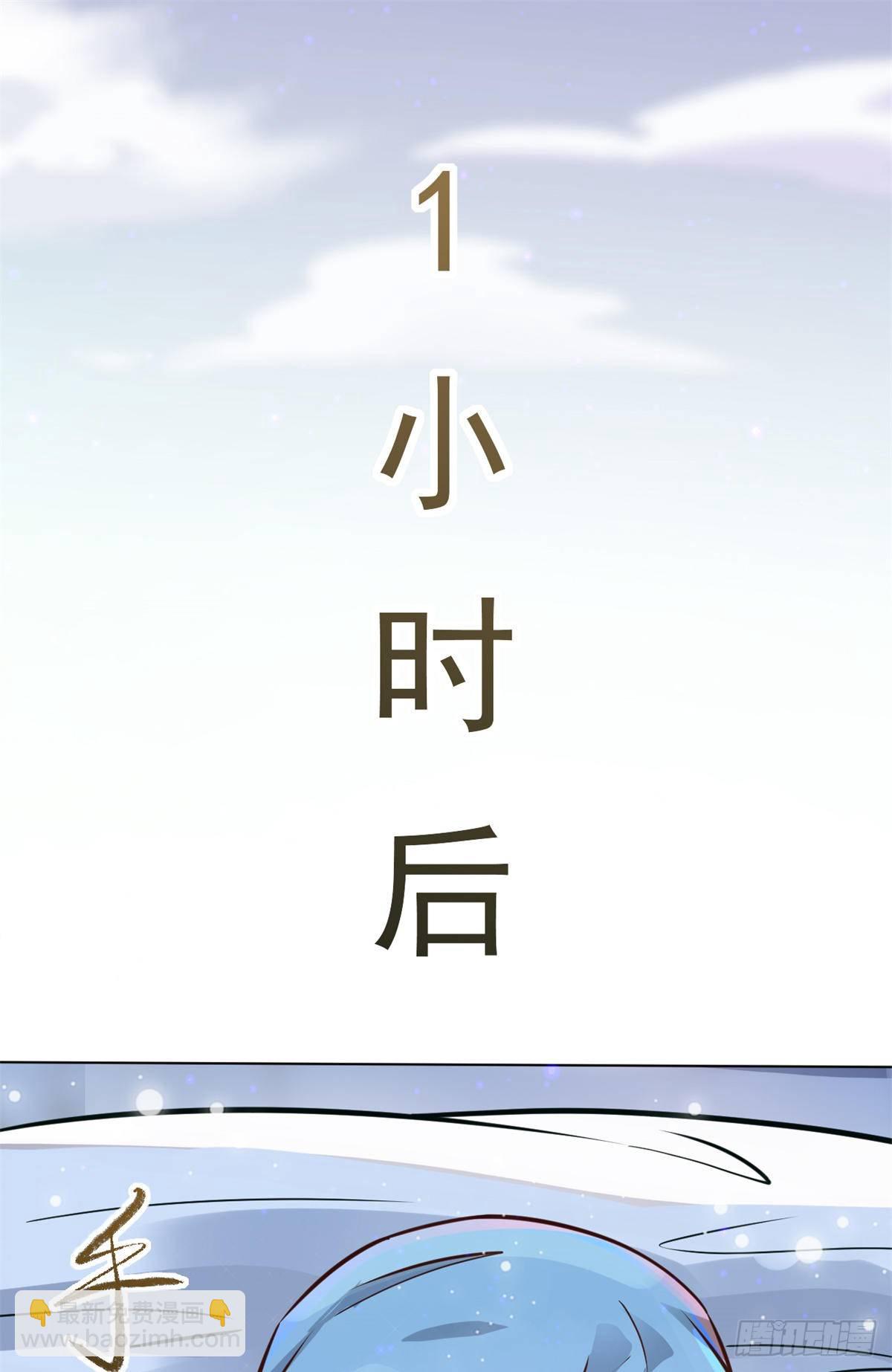 21 解锁新技能(1/2)-第23话