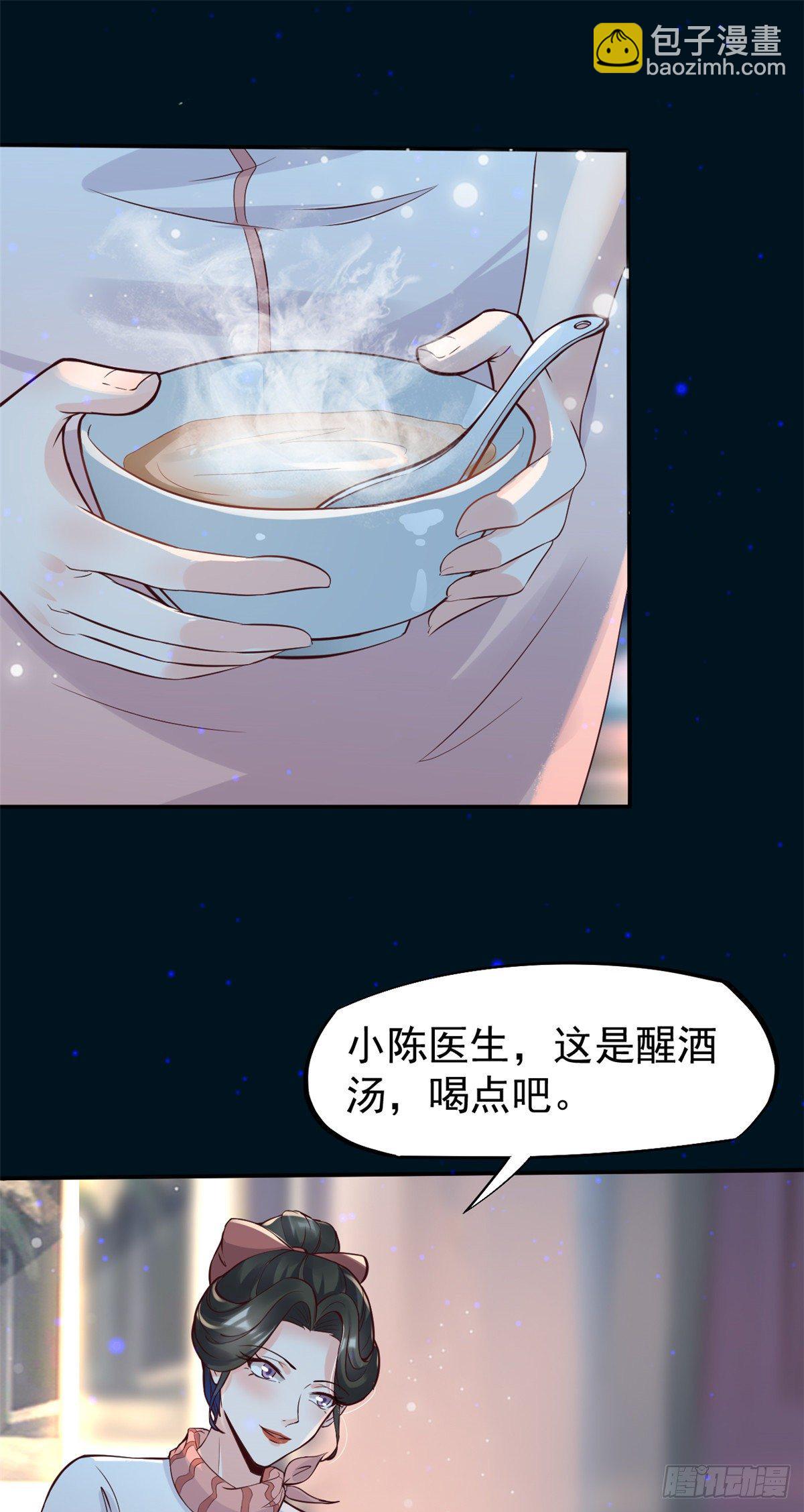 23 徐柔的诱惑-第25话