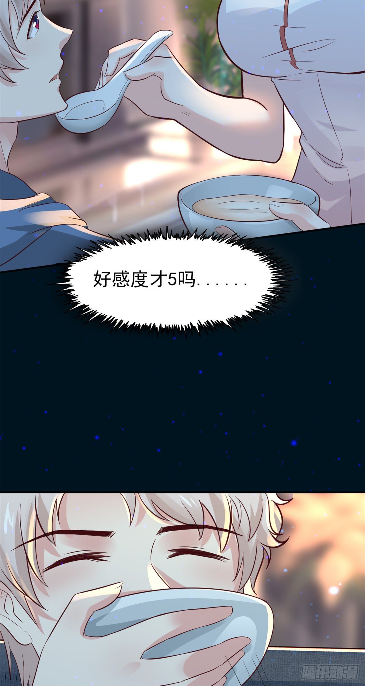 23 徐柔的诱惑-第25话