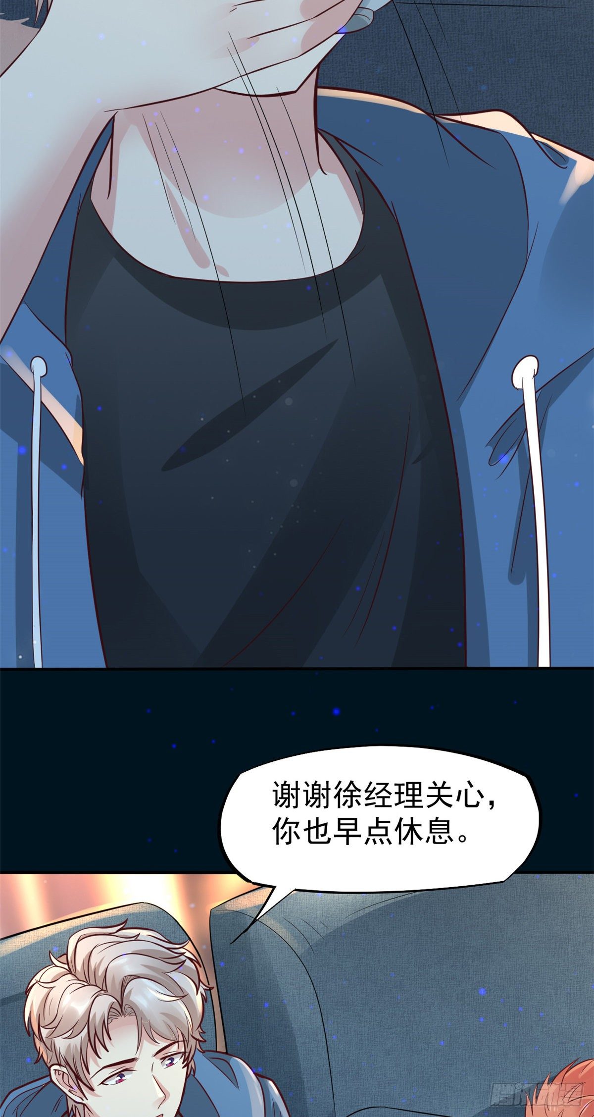 23 徐柔的诱惑-第25话
