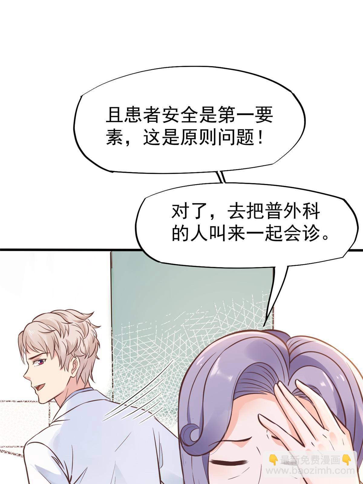 29 李波之心，路人皆知(1/2)-第31话