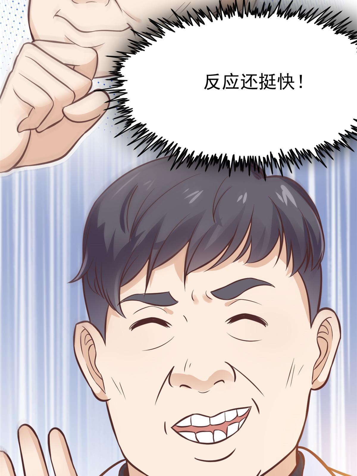 29 李波之心，路人皆知(1/2)-第31话