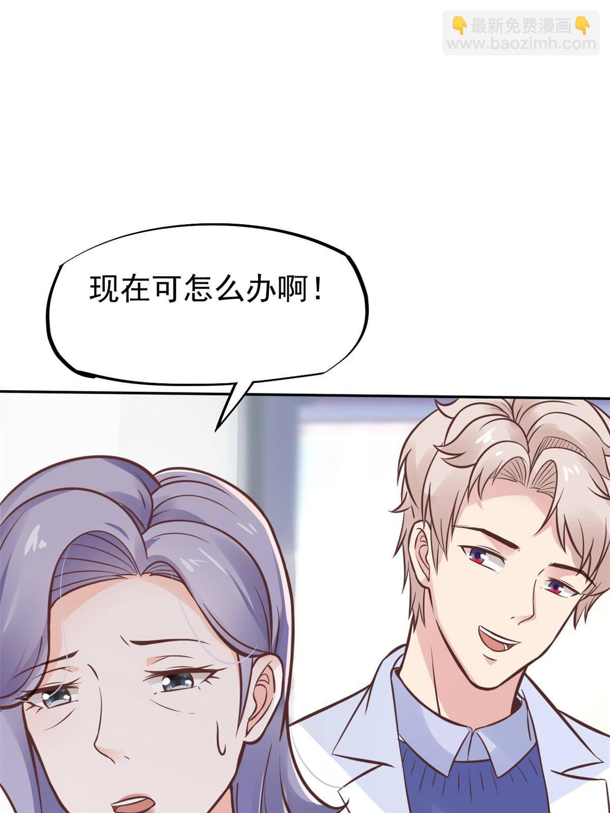 29 李波之心，路人皆知(1/2)-第31话