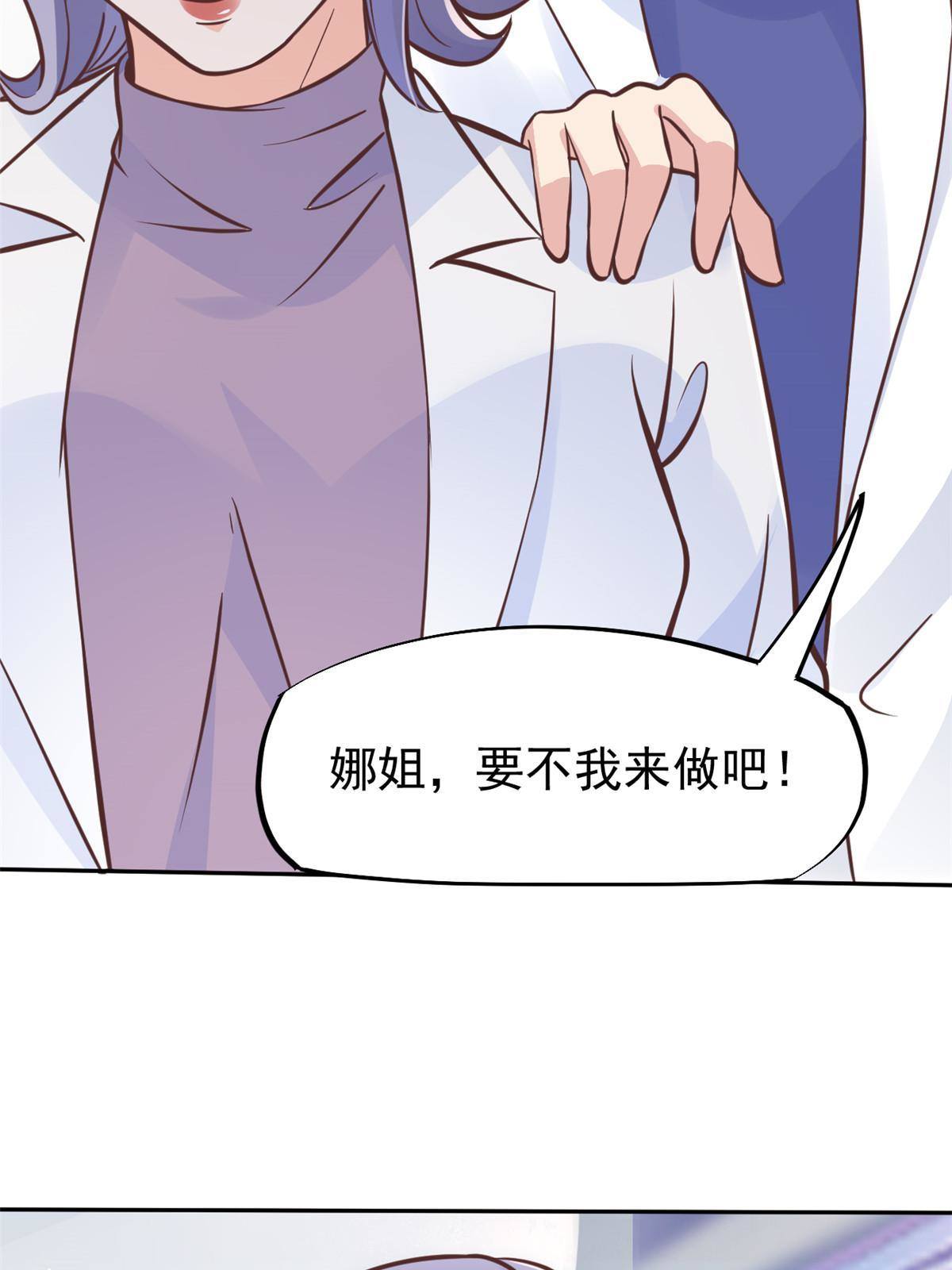 29 李波之心，路人皆知(1/2)-第31话