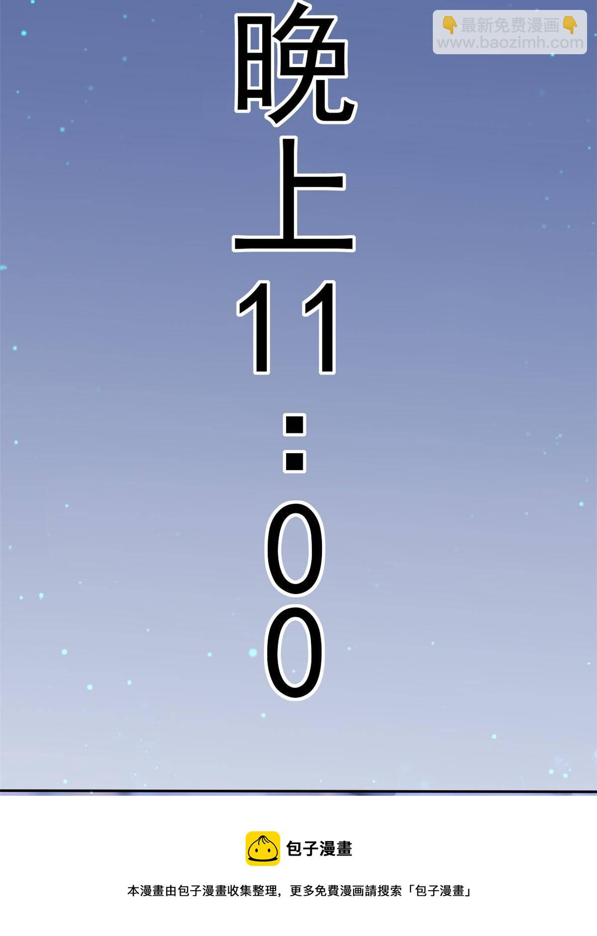 31 偷鸡不成蚀把米(1/2)-第33话