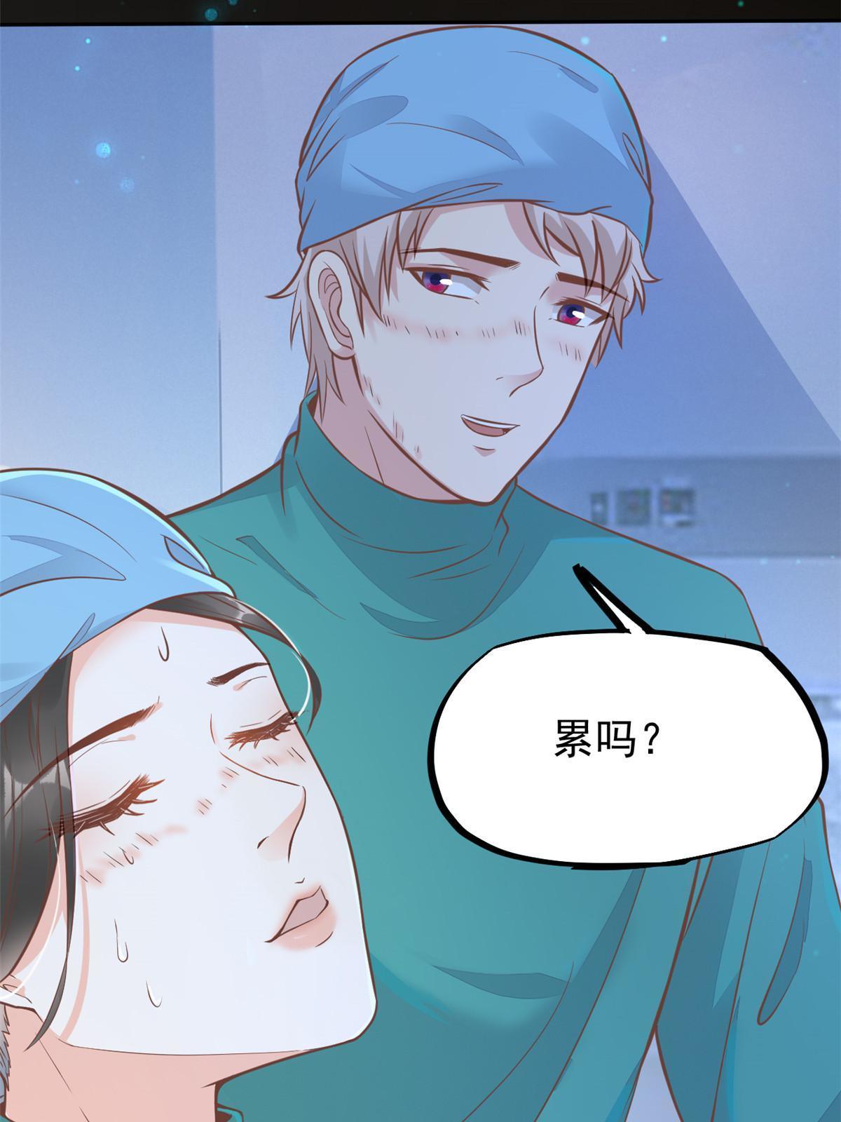 31 偷鸡不成蚀把米(1/2)-第33话