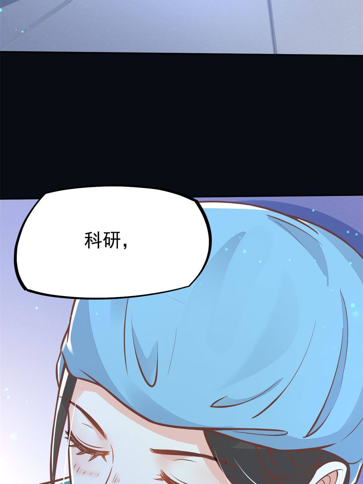 31 偷鸡不成蚀把米(1/2)-第33话