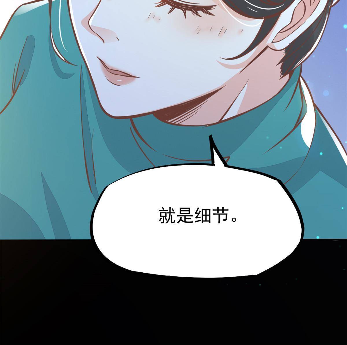 31 偷鸡不成蚀把米(1/2)-第33话