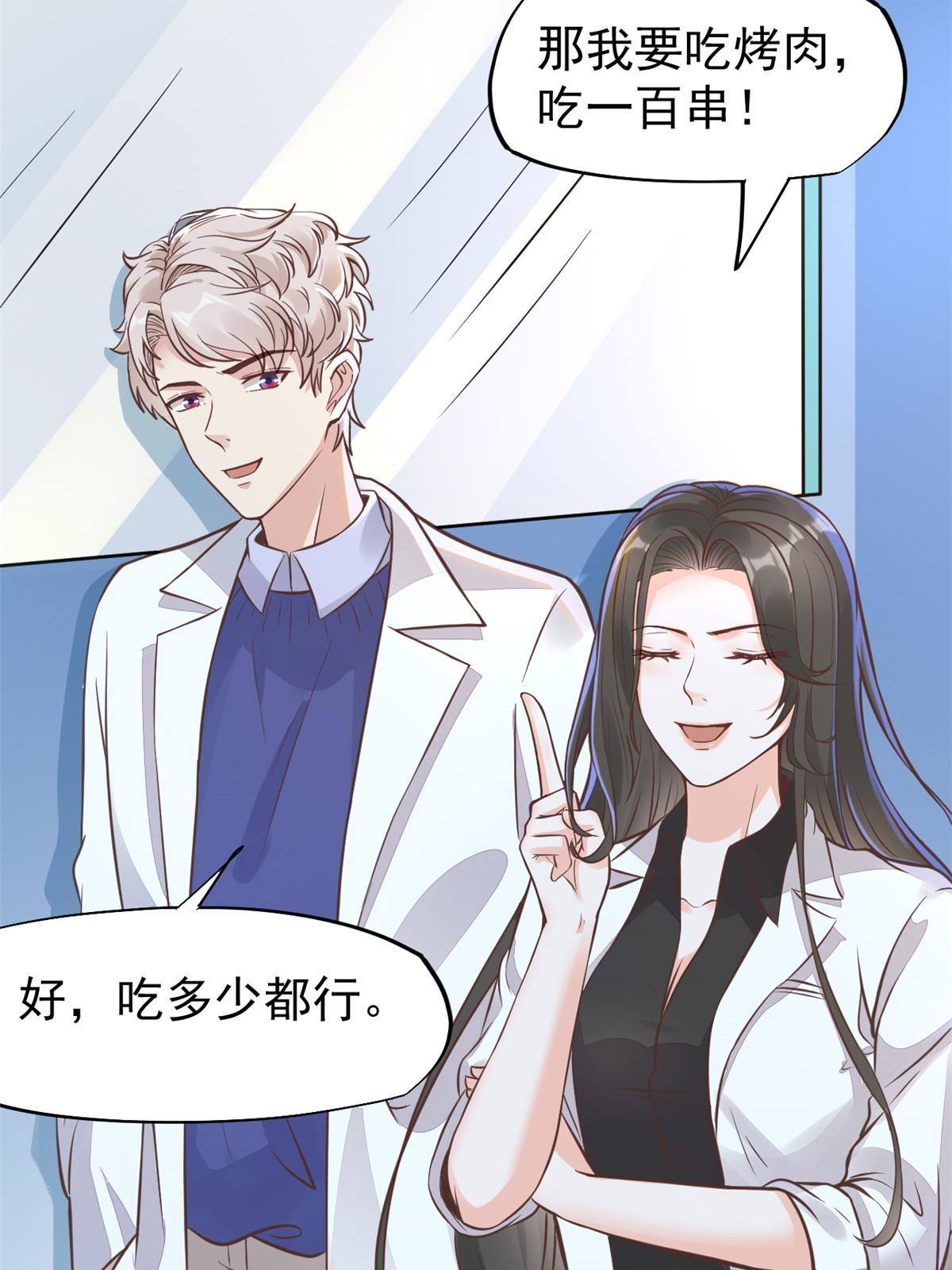 31 偷鸡不成蚀把米(1/2)-第33话