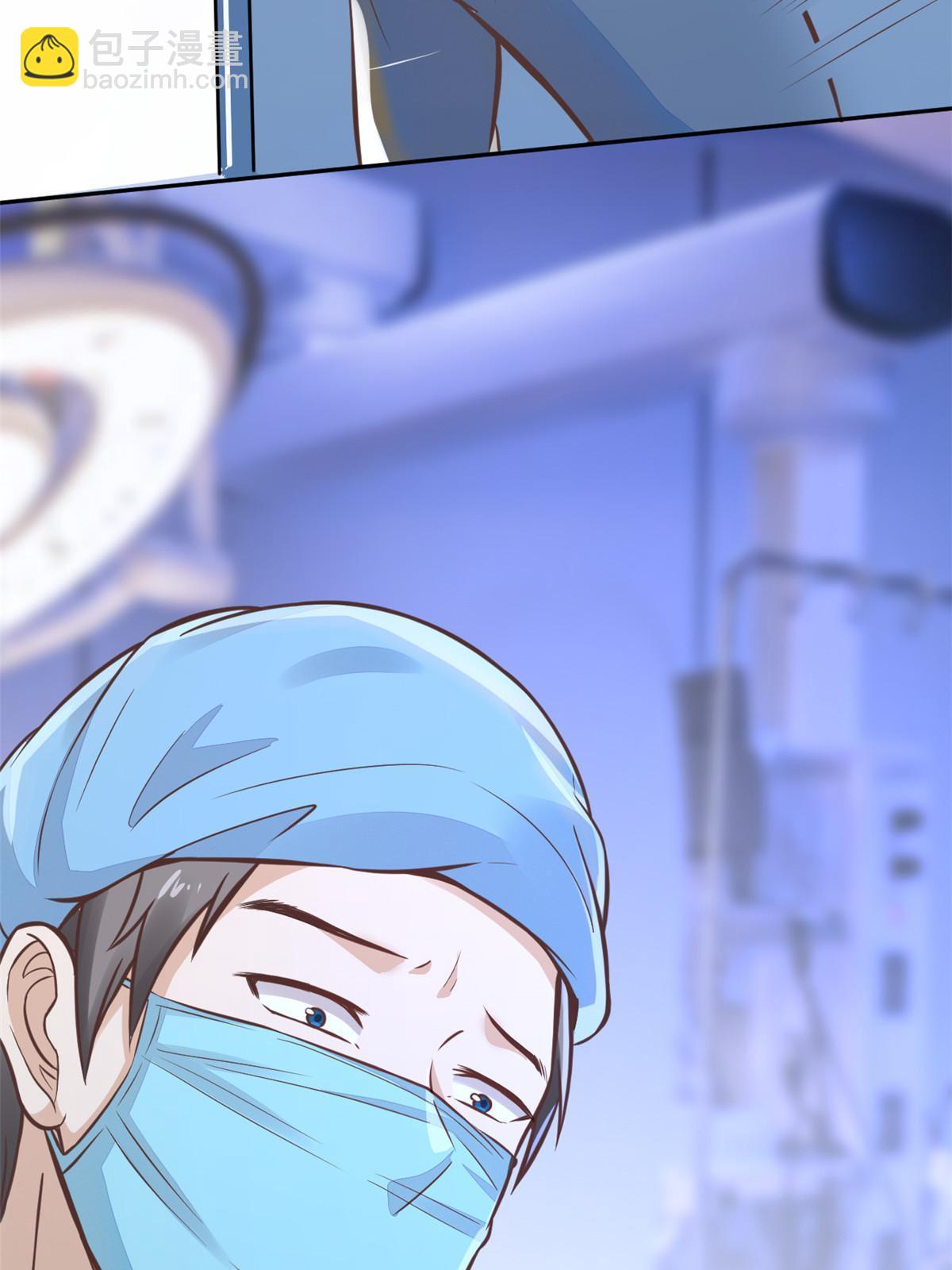 31 偷鸡不成蚀把米(1/2)-第33话