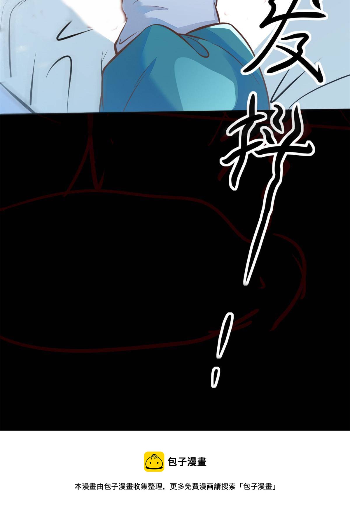 31 偷鸡不成蚀把米(1/2)-第33话