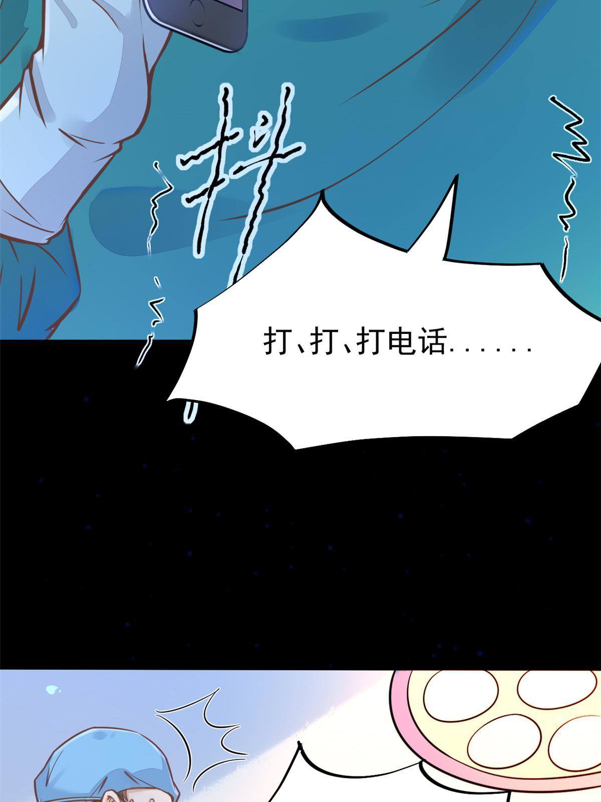 31 偷鸡不成蚀把米(1/2)-第33话