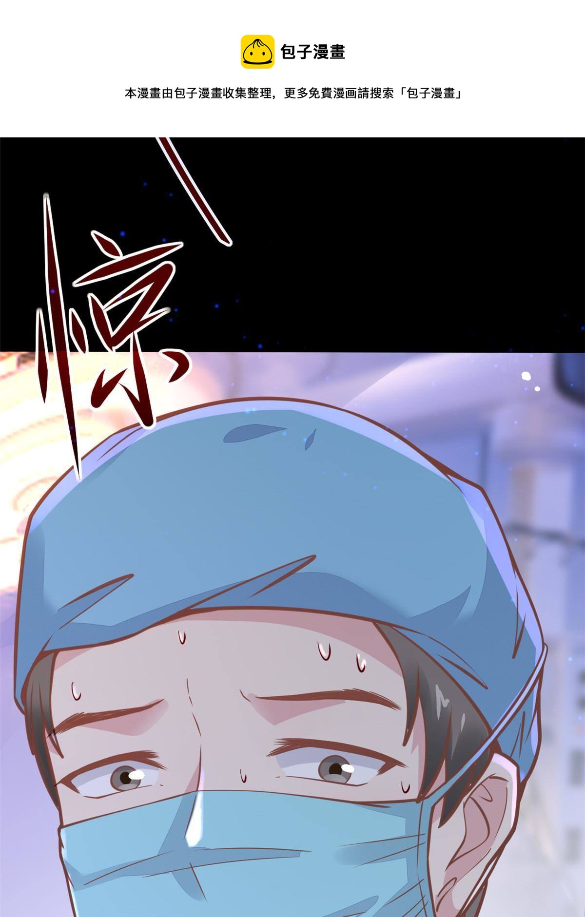 31 偷鸡不成蚀把米(1/2)-第33话